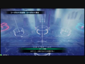 【星と翼のパラドクス】くだまき解説バーサーカー_Part06