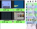 【ツクールＭＶ】２０１９年新年ゲーム駅伝その３【自作ゲーム】
