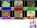 【ＲＰＧレース】新年１発勝負！チーム戦【ゲーム駅伝】
