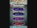 【FEH】好きなキャラ達でアクア伝承英雄戦(アビサル）
