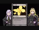 母（56）と対戦　12日目　【クロス・ユニバース】