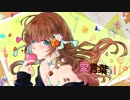 【なんと11周年！】愛言葉Ⅲ を歌ってみたΦ串Φ