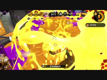 【Splatoon2】ヒッセン ウデマエX　part72