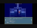 【魔女の子と呪いの子】10年前の自作ゲームをプレイPart.30【RPGツクール2000】