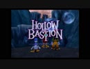 みんなと一緒に成長したい KINGDOM HEARTS ＊17
