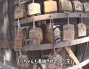 クラブマンで東方聖地巡礼ツーリング行ってきた