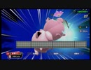 【スマブラ対戦】負けたら即””終了””！？ 命がけの大乱闘　#20
