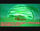 [FGO]　2018年クリスマス高難易度攻略　[項羽と愉快な仲間たち]