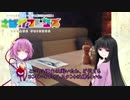 ゆっくりサバゲ～サバゲ飯!!輝夜姫は「美味しい」と言ってほしい