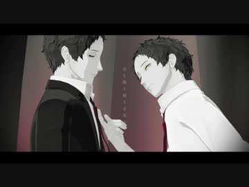 【MMDペルソナ】不例な病に祟られて【足立透】