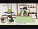 【人力刀剣乱舞】江×K.inK.i Ki.ds初期曲1番のみ5曲詰め合わせ＋おまけ