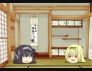やしぷるらじお　12月29日