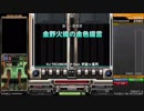 【beatmaniaIIDX】 金野火織の金色提言 DPA【Rootage】