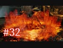GOD OF WARを初見最高難易度ゴッド・オブ・ウォーで実況プレイ　#32
