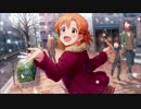 【ミリシタMV】矢吹可奈・北沢志保【メリー】デュオ歌唱版