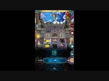 道化のアルテイルNEO20