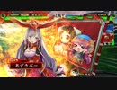 【三国志大戦】井村屋の刺客 part132【十三州司空】