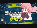 【ゆっくり実況】おっさん魔理沙とスライム＝サン part07（羊）【Slime-san】