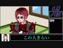 【2018年】Vtuber炎上、事件まとめ