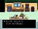 【話題のゲームを楽しく実況】UNDERTALE　パート１２