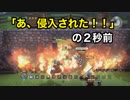 【実況】ドラゴンクエストビルダーズ #14 ～竜王軍の猛攻！ 民に拡がる不安は内乱の火種となるか〜