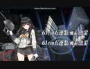 19冬　E3甲2本目