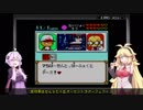 【VOICEROID実況】弦巻野球 その３【パワポケ１】