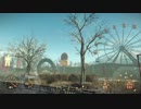 傍若無人な　Fallout4　part323