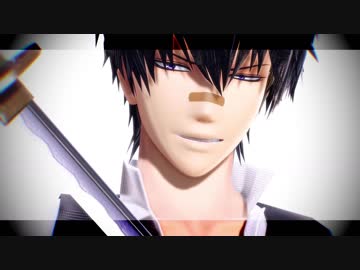 【MMD銀魂】キメラ【sam式土方十四郎５周年】