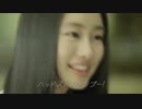 良いなCM Calie BEASHOW 忽那汐里&河北麻友子