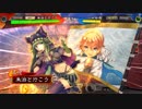 朱治1枚から物資を集める三国志大戦 第380話「いたずらorおかし」