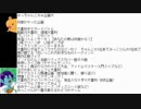 みっちゃんこみゅ企画大賞2018