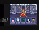 名作にして奇ゲー　SFC大作RPG「イデアの日」その51