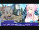 【実況】瞳で変身するRPG Part31【ルミナスアーク3】
