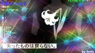 ポレン6　第79試合 【 7日目】