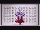 【MMD】ワールドイズマインPV【ヤマトイオリ】