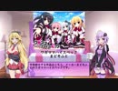 【VOICEROID】ゆかまきのエロゲー感想【part01】