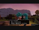 1日約１０分の町おこし！ドラクエビルダーズ２を実況プレイPART11