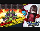 【ドラクエ３＊実況】体を張って女の子を守る勇者！第十八章