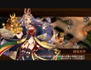 【城プロRE】喰えぬ詭計の貝合 -絶弐- 難 4人編成 平均Lv58.3