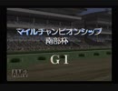 【実況】ウイニングポスト5 #14