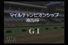 【実況】ウイニングポスト5 #14