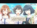 八月のシンデレラナインちょろっとプレイ動画.2