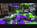 戦場を塗りたくる竹筒銃 part21【竹4リーグマッチ エリア/ヤグラ】【Cevio実況プレイ】