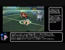 【ポケモンUSM】ヌケニンでグラードンとレシラムを完封する方法