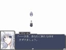 回避率に取り憑かれた者 の シルフェイド幻想譚 実況プレイ part2後編