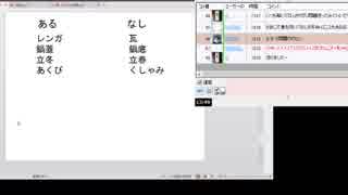 あまりのクソ問にリスナーぶち切れ！？　クイズ・水平思考放送　20181226-2