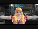 閃の軌跡Ⅳ　 ルキヴァス終焉に諍え　新店舗リヴィエラコート　その67