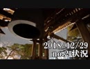 ショートサーキット出張版読み上げ動画4220