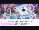【DTXManiaXG】雪國